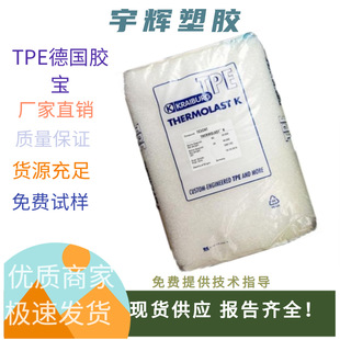 �z��TPE K TC4HAZ���g�ܷ⣬�Ԅӻ��O����ϴ�T�ַ��B©�LЧ