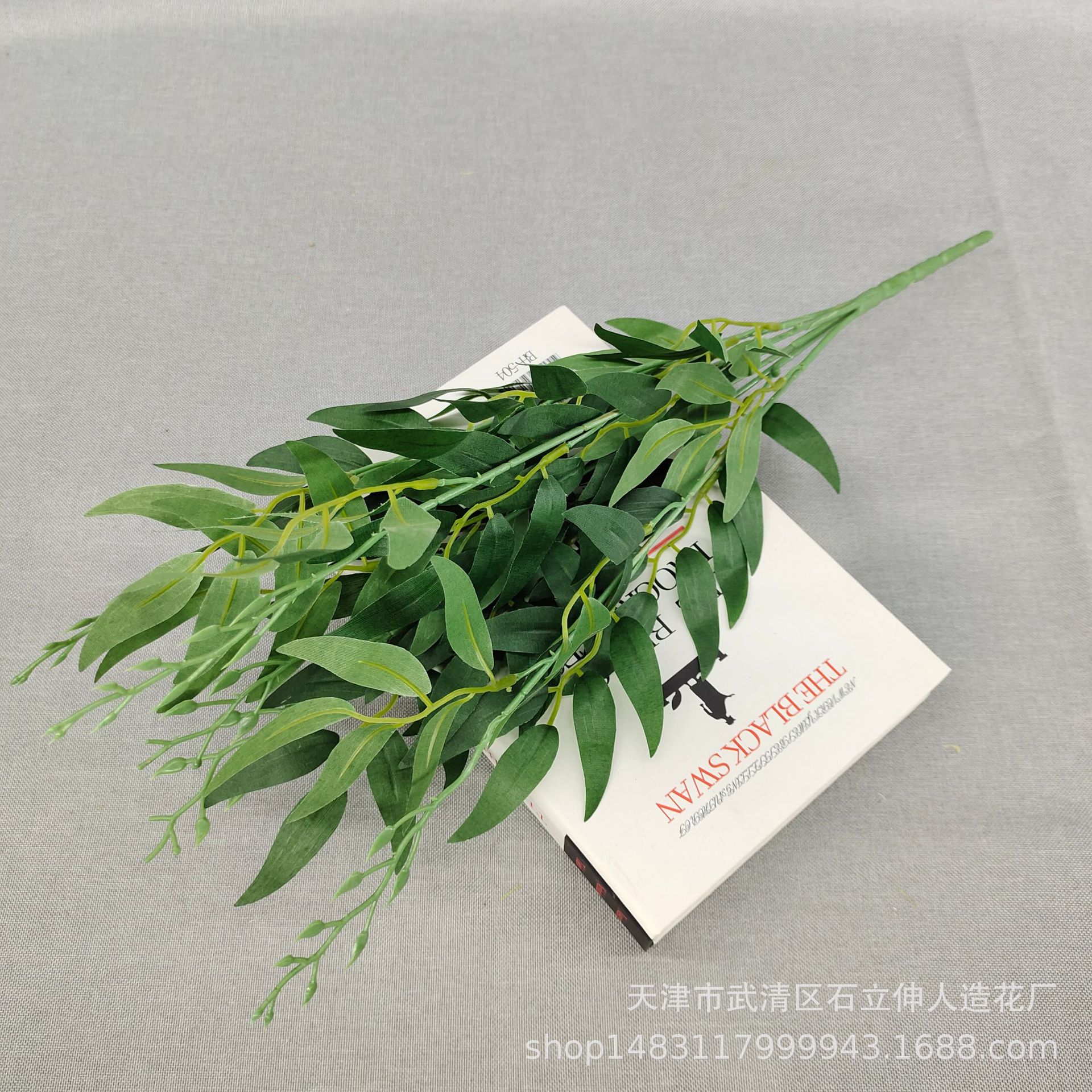 仿真5叉柳叶 槐树叶仿真植物婚庆礼堂插花绿叶摆放布景装饰假花A