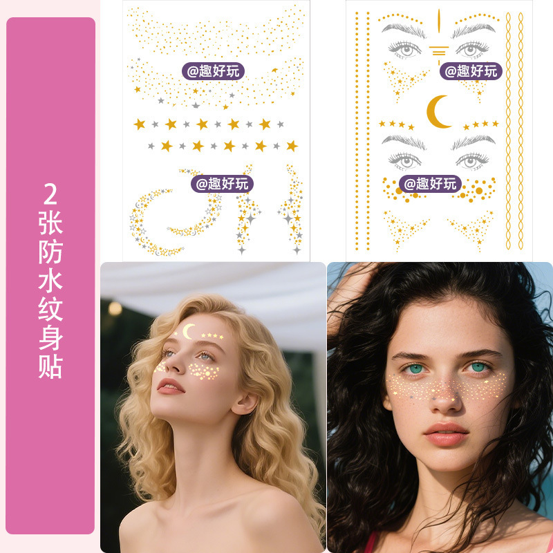 Cross-Border New European and American Hot Stamping Facial Tattoo Stickers Waterproof Temporary Personalized Freckle Scar Cover Tattoo Cross-Border New European and American Hot Stamping Facial Tattoo Stickers Waterproof Temporary Personalized Freckle Scar Cover Tattoo