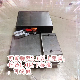 电子制造设备;其他电子制造;电子产品制造