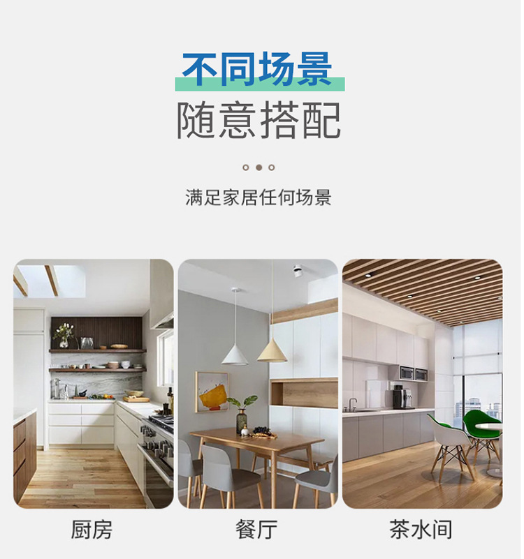 铝合金柜详情切片_04.jpg