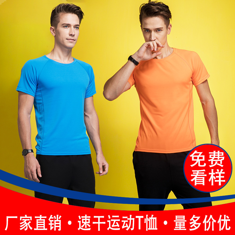 Marathon Quick-Dry T-Shirt with Logo, Sports Team Uniform, Lifeguard Coach Workwear, Short-Sleeve Advertising Shirt, Trendy Brand