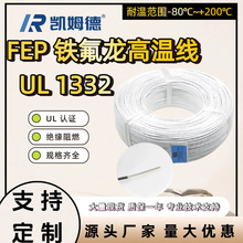 UL1332늾Ӿ200ȼȲߜ F