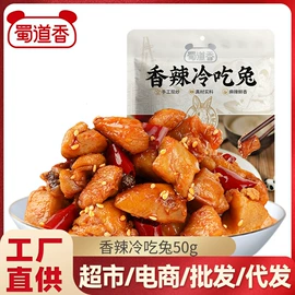 牛肉零食;鸭肉零食;鸡肉零食