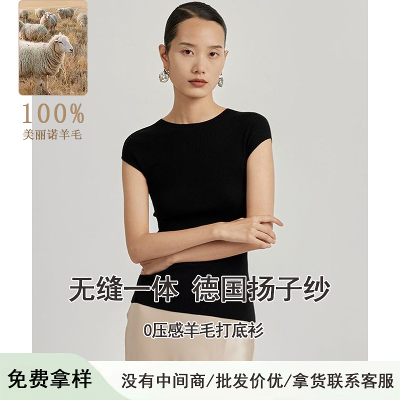 100% Merino Wool 60-Count Yangzi Yarn Skin-Friendly Breathable Seamless One-Piece Worsted Thin Short-Sleeved Knitwear for Women
