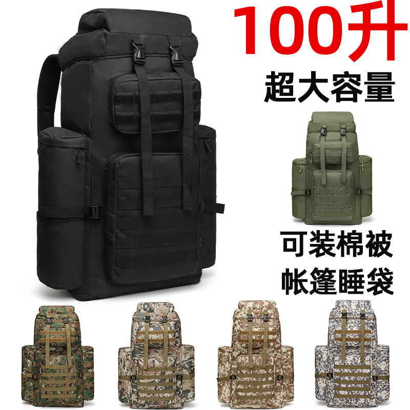 Mochila deportiva de montaña, mochila de gran capacidad, mochila multifuncional de campamento al aire libre, mochila resistente al desgaste, mochila de viaje resistente al agua