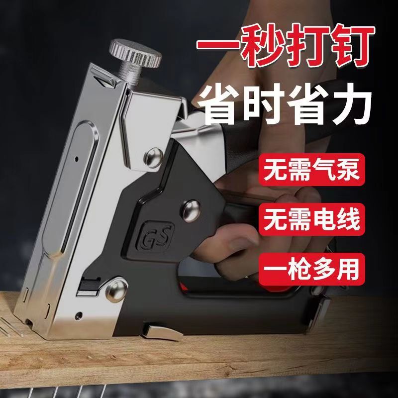 Manual four-use nail gun code nail gun nail artifact woodworking nail shooting special Martin gun household air nail tool