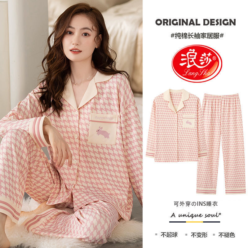 Pijamas de algodón primavera y otoño mangas largas dulces y sueltas de tamaño grande otoño y invierno se pueden usar con un conjunto de ropa de hogar