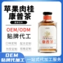 康普风味罐装发酵茶玻璃瓶