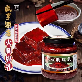 黄酒;豆制品;豆腐干