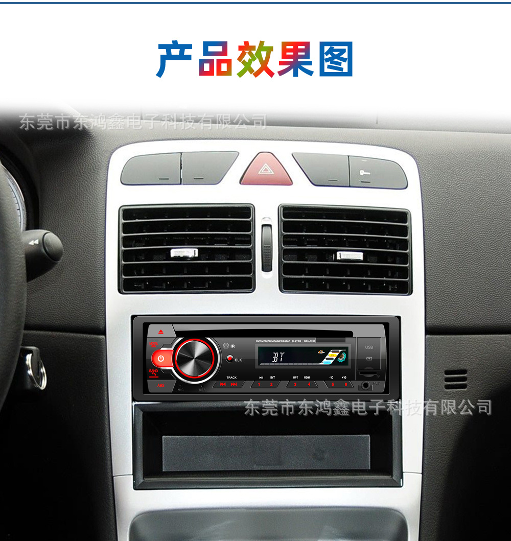 Universal Car CD Player DVD Player Disc Hands-Free Calling MP3 VCD Disc Playback 5266
