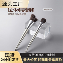 波浪形修容刷阴影刷贴合脸部轮廓刷坡型柔软刷毛腮红初学者化妆刷