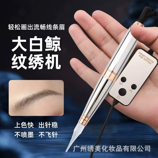 Moby Dick tattoo machine semi-permanent eyebrow tattoo eyeliner line eyebrow prick lip white elf White Princess half throwing instrument