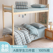 ��W�����ᴲ�������׼��޴��α��ױ���ȫ�ކ��˴��ұ���סУ����