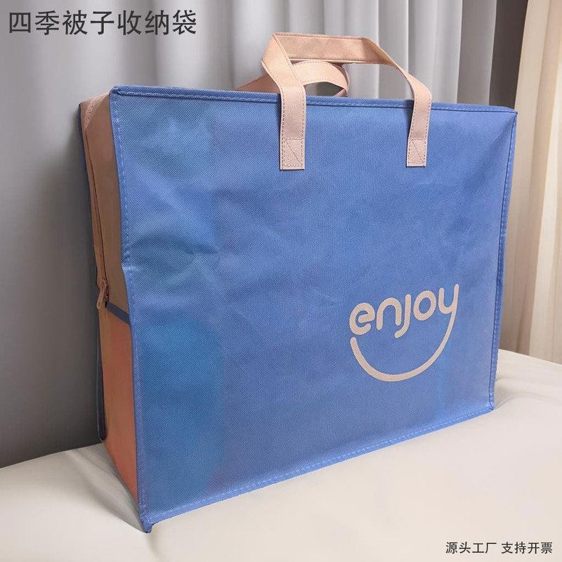 Non-Woven Fabric Bedding Packaging Bags Can Be Printed with Logo, Free Sample Customization, Winter Quilt Four-Piece Set Packaging Bags, Direct Manufacturer