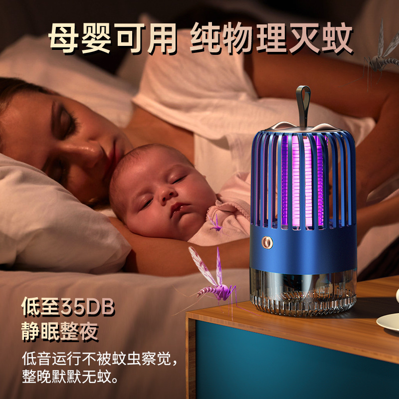 新しいクロスボーダー電気ショック蚊ランプ屋内屋外 USB 充電ハエよけ蚊ランプメーカー卸売|undefined
