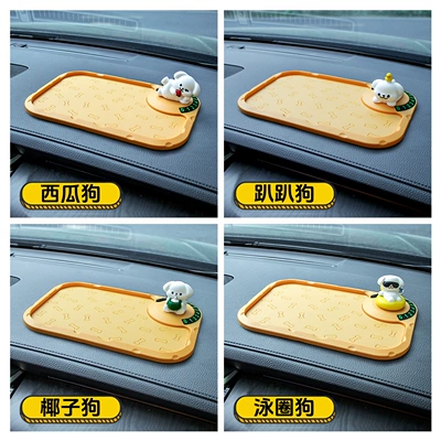Anti-slip mat — Mat, Cartoon Figurine Ornament