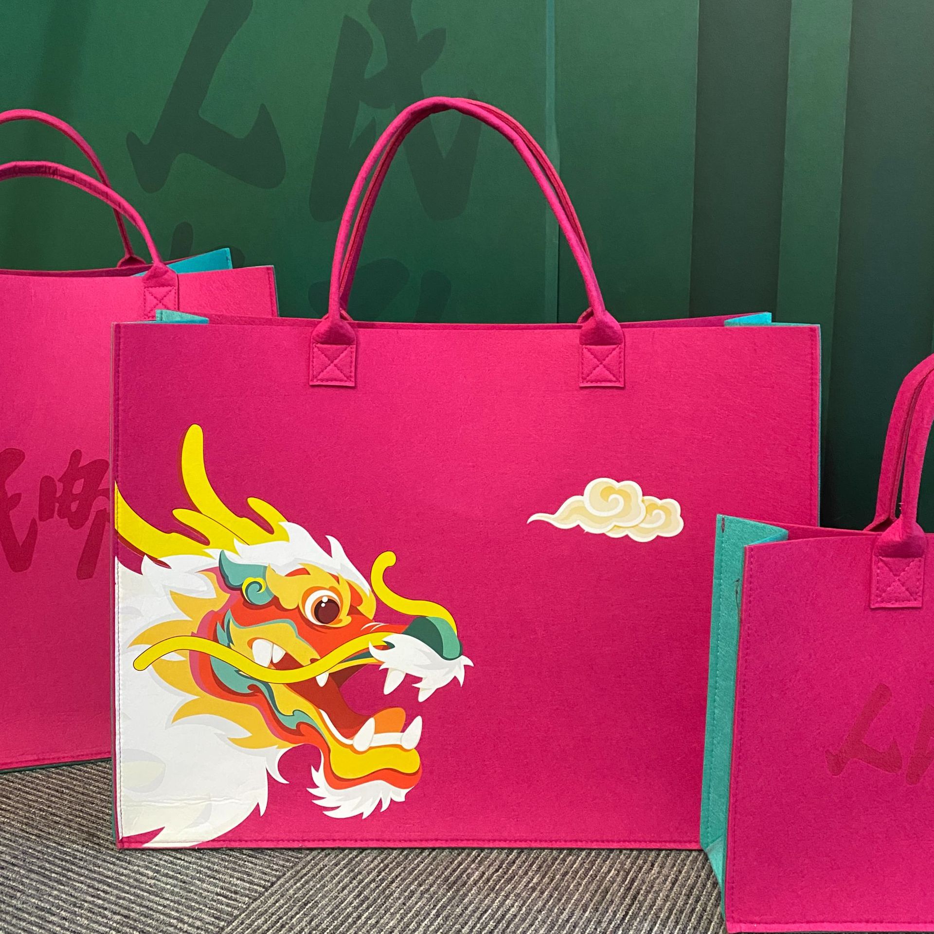 龙年毛毡手提包新款超大容量年货零食收纳袋时尚礼物包装手提袋