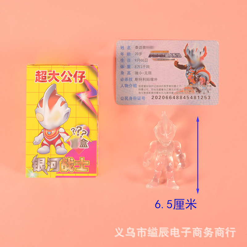 24 큰 색상 변경 인형 ID 카드에 학생 소년 인기 장난감 가게 뜨거운 판매 학교