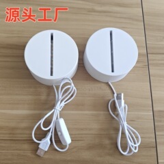 跨境亚克力创意3d小夜灯底座配件触摸卧室氛围灯台灯底座厂家批发