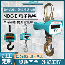 ����MDC-B�͵��ӵ���1T3��5��10�ֵ��������ߵ���2t��ҵ����