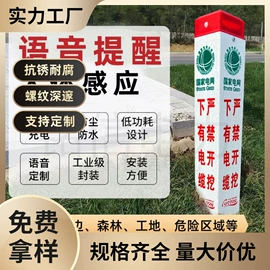 安全生产标识;消防安全标识;反光材料