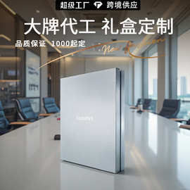 定制礼品盒包装盒化妆品eva套装礼品盒护肤品定制翻盖对开包装