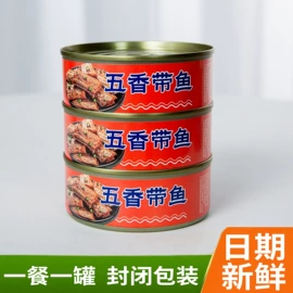 鱼类零食;水产罐头;水产干货类