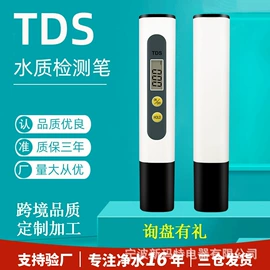 水质分析仪;实验试纸;土壤检测仪器