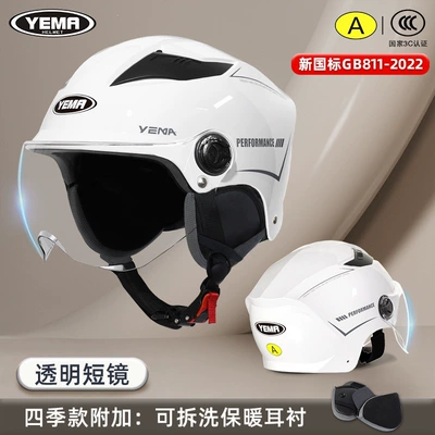 All-Season Lightweight Safety Helmet, Motorcycle | Motosiklet kaskı (dəbilqə) - four-seasons-ceramic-white-transparent-short-mirror-one-size-fits-all