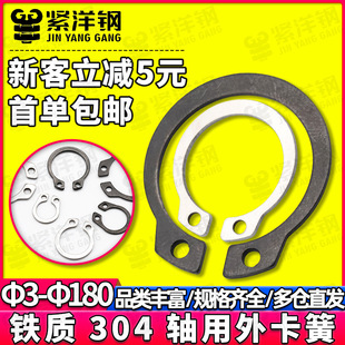 304���P�C���S���_�ړ�Ȧ����C���S�Ï����⿨�h���׿��SDIN471