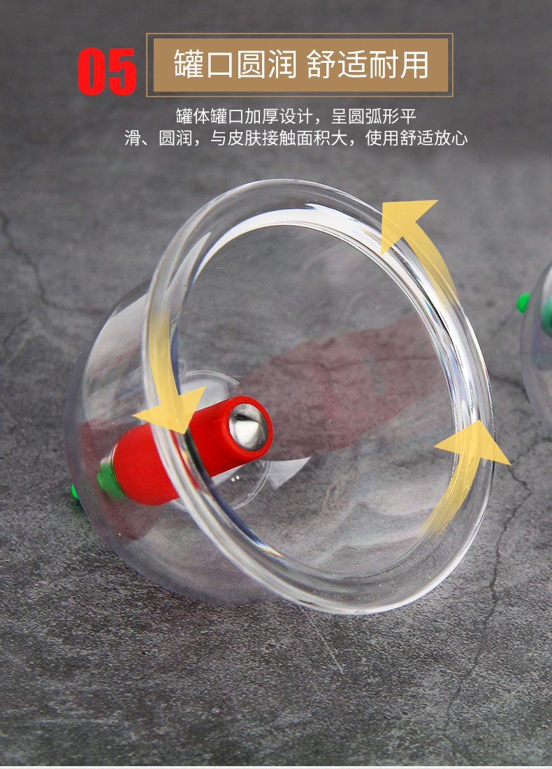 拔罐器_09.jpg
