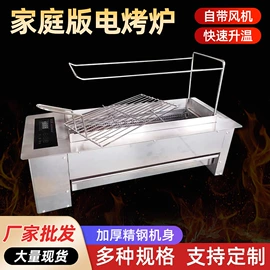 其他烧烤用具;烧烤炉;餐桌