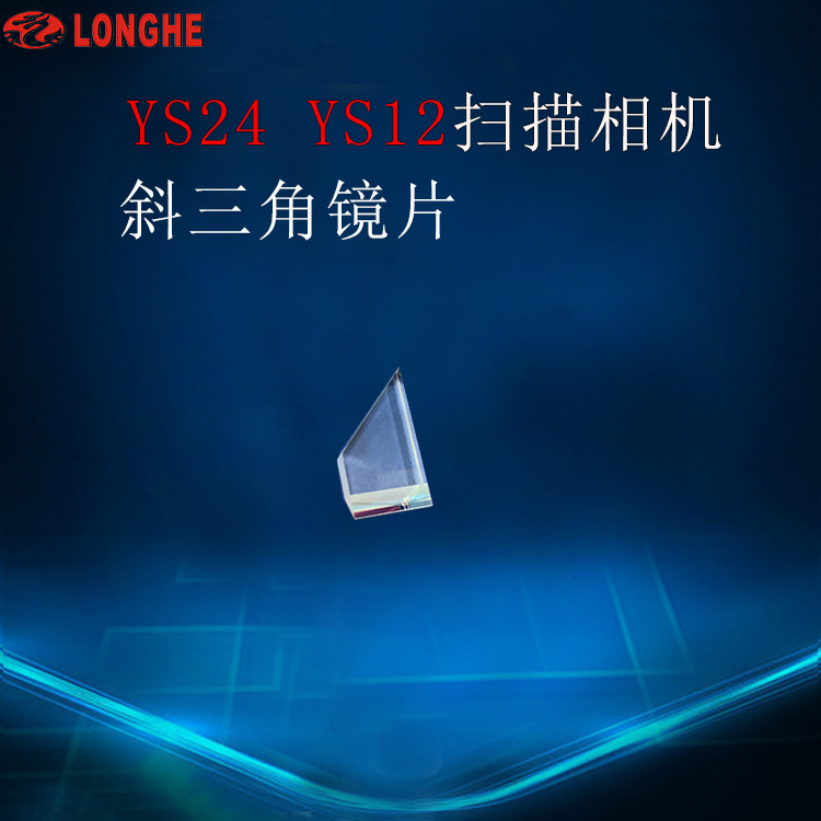 YS24 YS12ɨ�����б���Ǿ�Ƭ