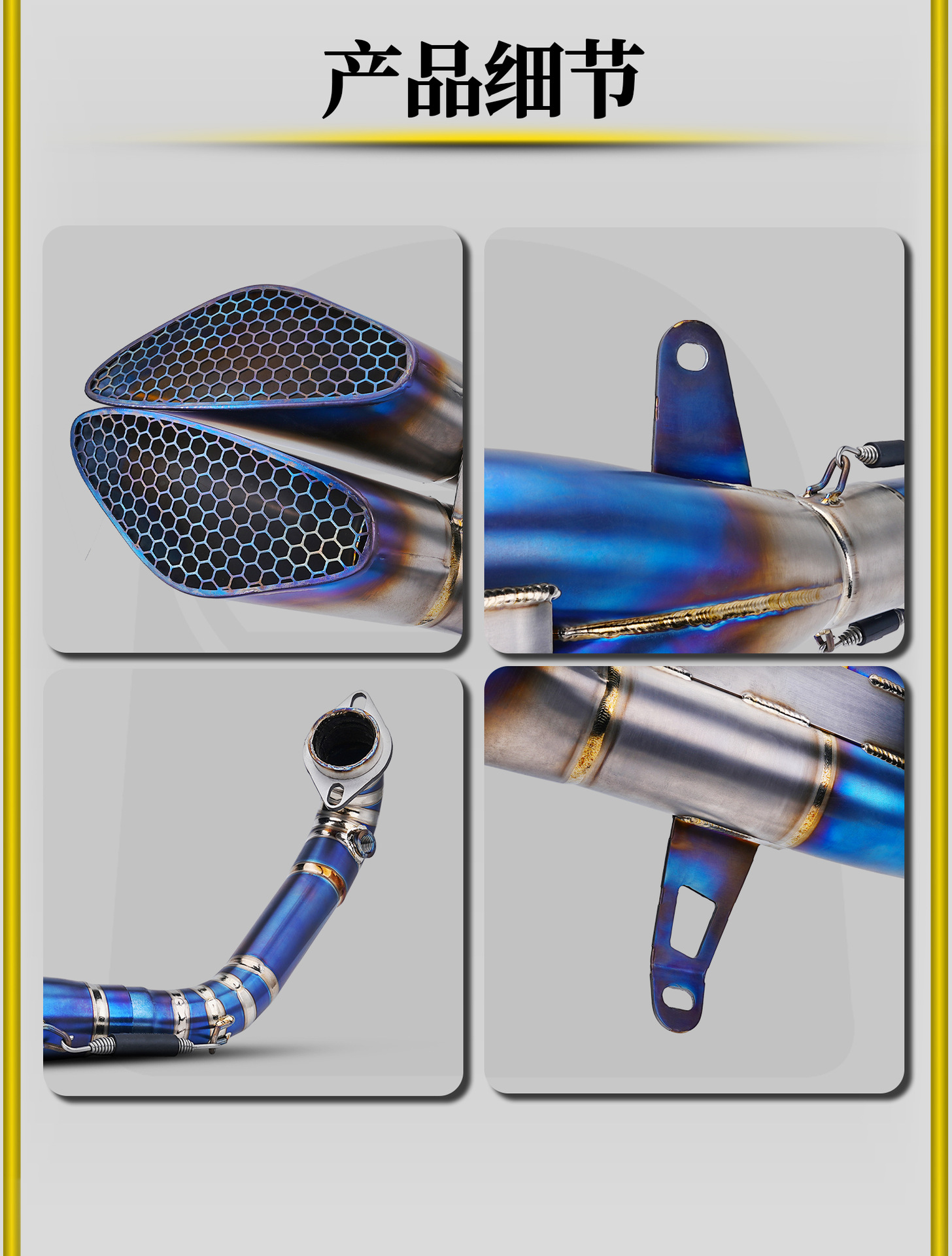 368g Shengshi 2026 Model Motorcycle Modified Exhaust Pipe Dy Twin Star Dedicated Titanium Alloy Full-Length Seamless Direct Installation