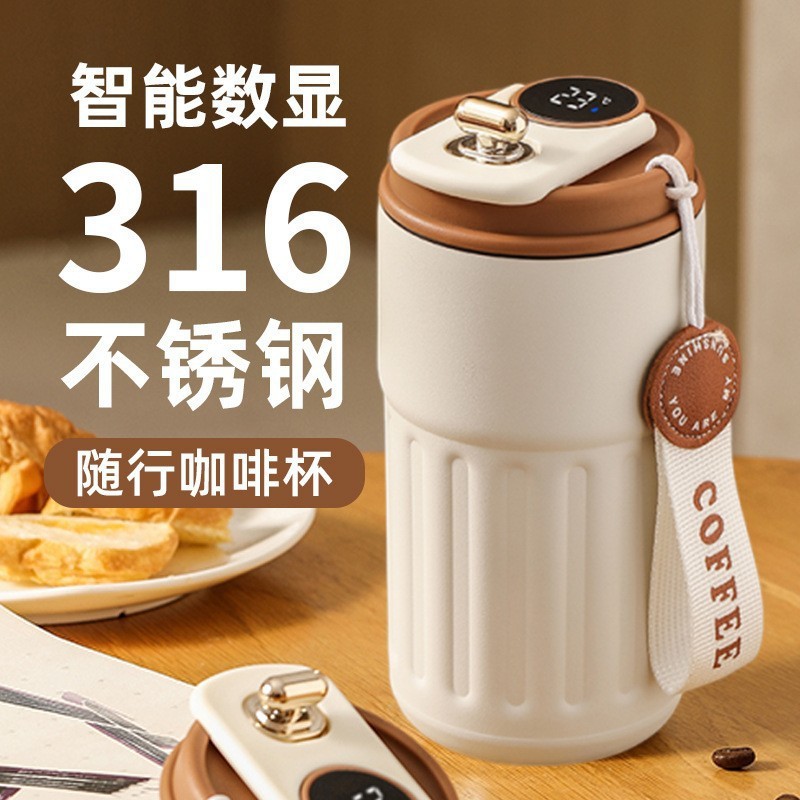 新款316不锈钢咖啡杯高颜值双层真空保温杯便携车载随行水杯礼品