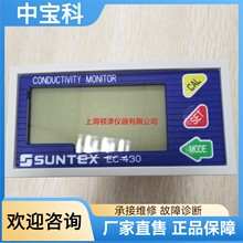 SUNTEX��̩EC-430/EC-410/8-241/8-105ˮ�|�ھ��O�y늌��ʃx