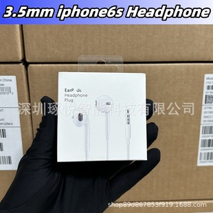 �m���O��6s/5p�֙C3.5mm���þ����о����C�羳iphone���ԭ�b��Ʒ