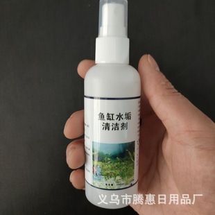 Fish Tank Scale Remover Glass Powerful Decontamination Artifact Glass Wiper Scale Remover Water Alkali Remover Descaler