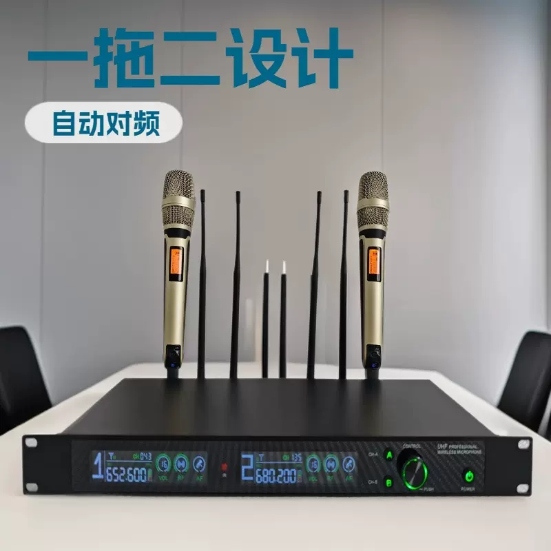 真分集无线麦克风一拖二 舞台演出酒吧KTV婚庆会议专业K歌话筒