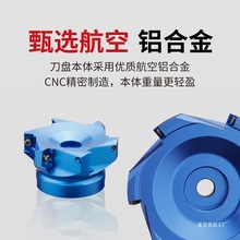 批发铝用刀盘1604数控40飞刀盘30铝合金铣刀盘90度400盘刀面