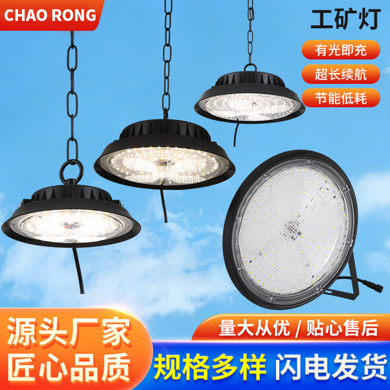 Solar Industrial and Mining Pendant Lights for Outdoor Corridors, Gazebos, Household Energy-Saving High-Brightness Led Lights, Outdoor Garage Lighting