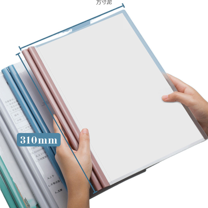 A4 풀아웃 막대 투명 파일 폴더 풀아웃 막대 클립 투명 두꺼워진 이력서 학생 시험지 클립 보관 폴더 다층