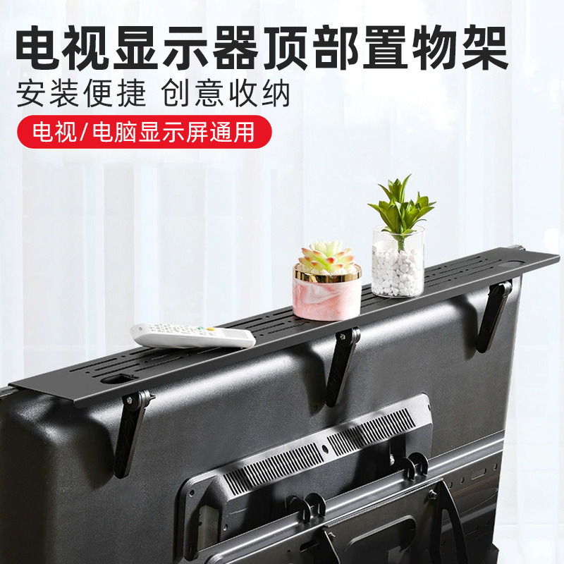 No-Drill Tv Shelf Above the Monitor, Home Living Room Remote Control Storage Rack Organizer