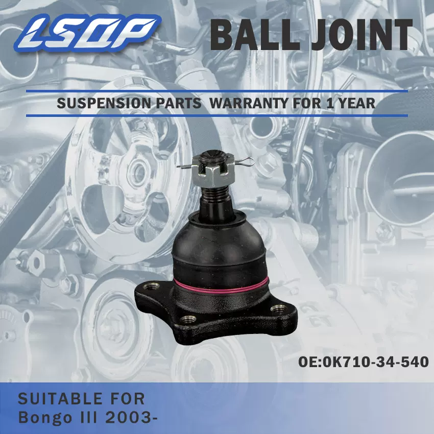 适用于Bongo K2500 K2700 下悬挂球头摆臂球头 0K710-34-540