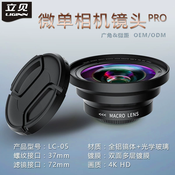 LC-05 multi-layer film-high-end series