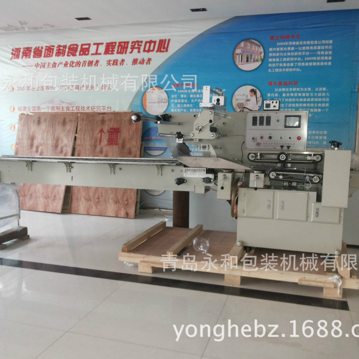 专业供应 永和自动馒头机 青岛馒头枕式包装机 超市馒头包装机