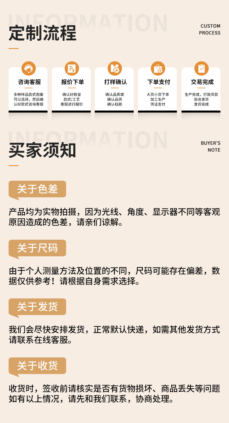 详情页_17