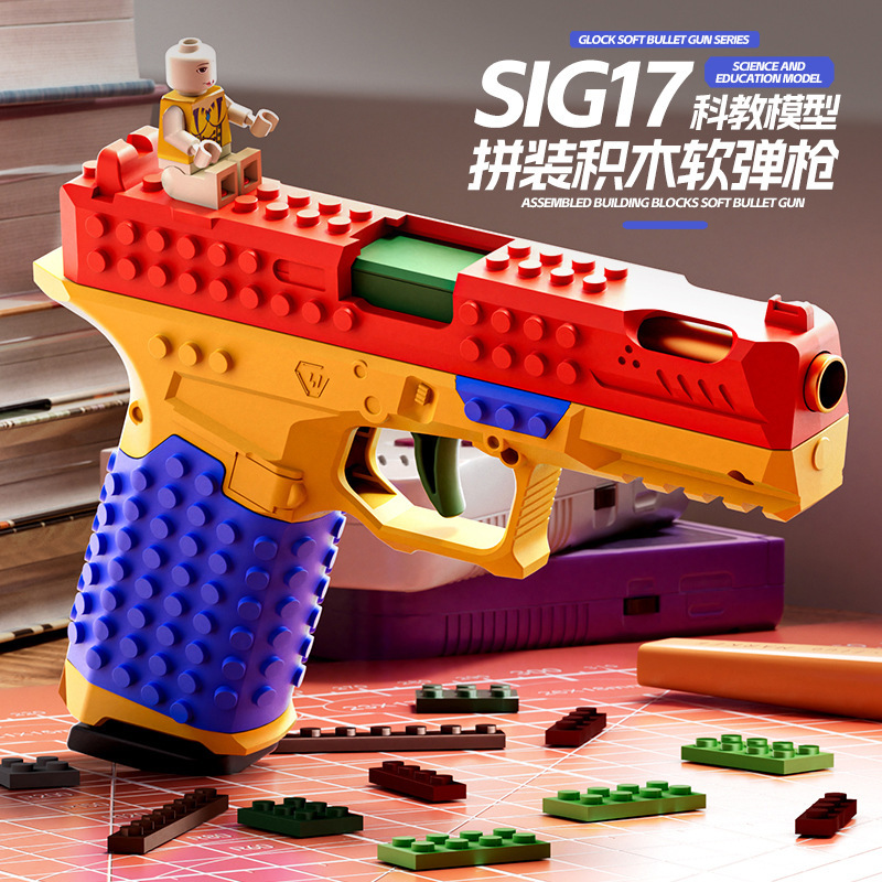 Glock Building Block Assembly Sig17 Launch Toy Pistol Burst Shell Ejection Boy DIY Soft Bullet Gun Science and Education Model Glock Building Block Assembly Sig17 Launch Toy Pistol Burst Shell Ejection Boy DIY Soft Bullet Gun Science and Education Model