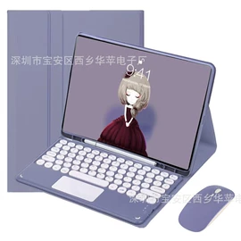 平板电脑配件;iPad保护套;平板电脑配件